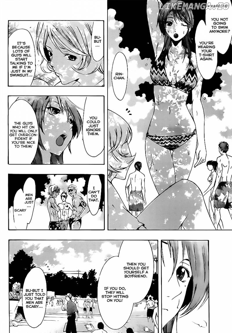 Kimi No Iru Machi chapter 150 - page 15