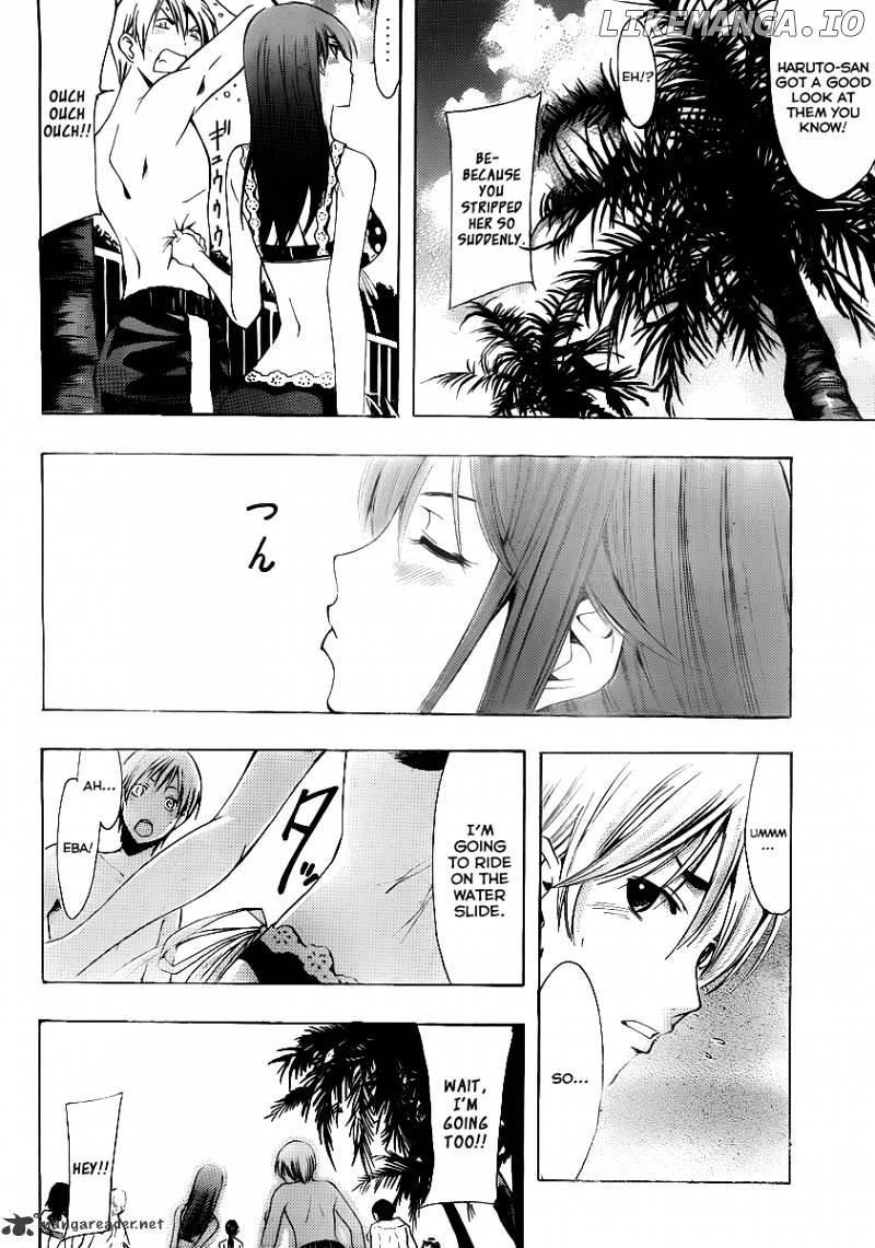 Kimi No Iru Machi chapter 150 - page 7