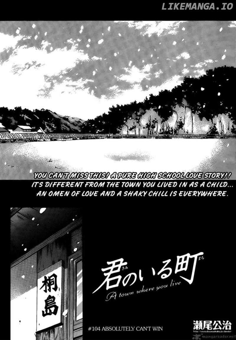 Kimi No Iru Machi chapter 104 - page 3