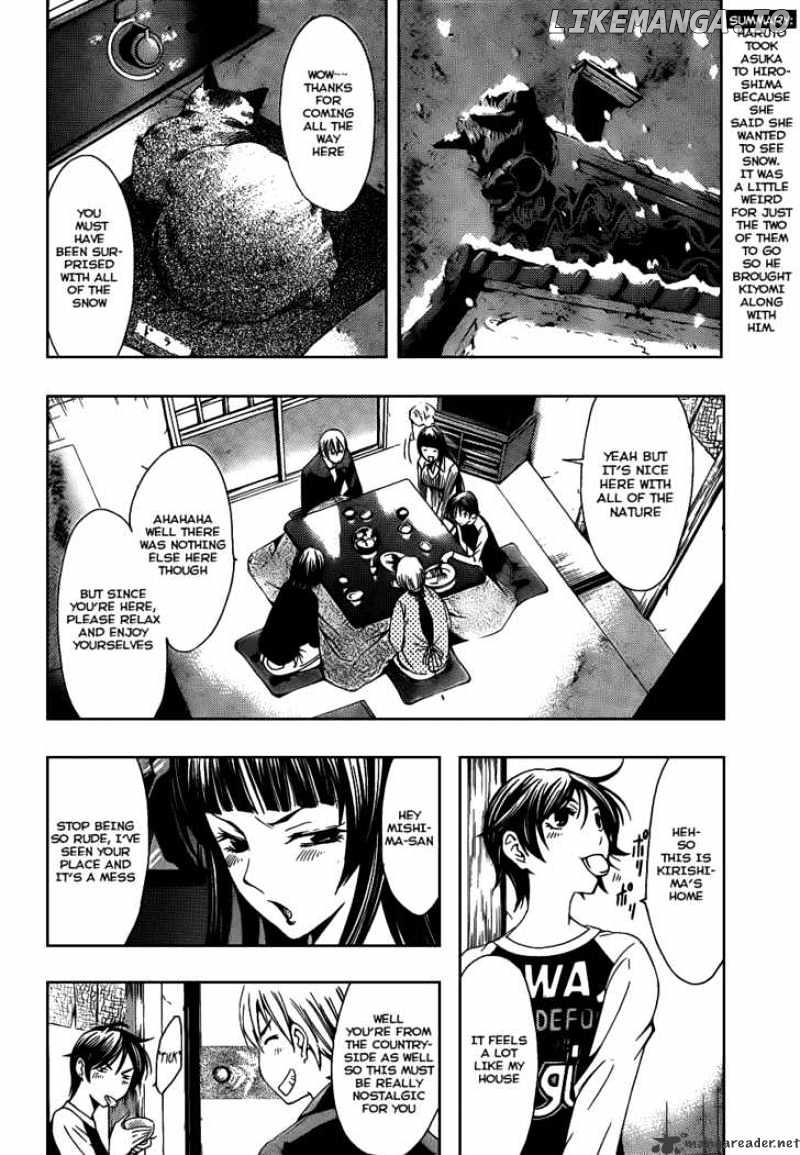 Kimi No Iru Machi chapter 104 - page 5