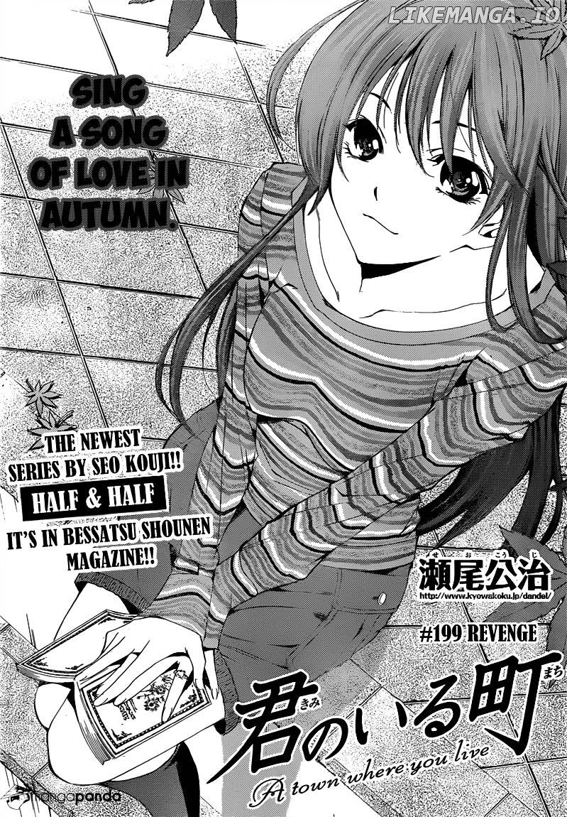 Kimi No Iru Machi chapter 199 - page 2