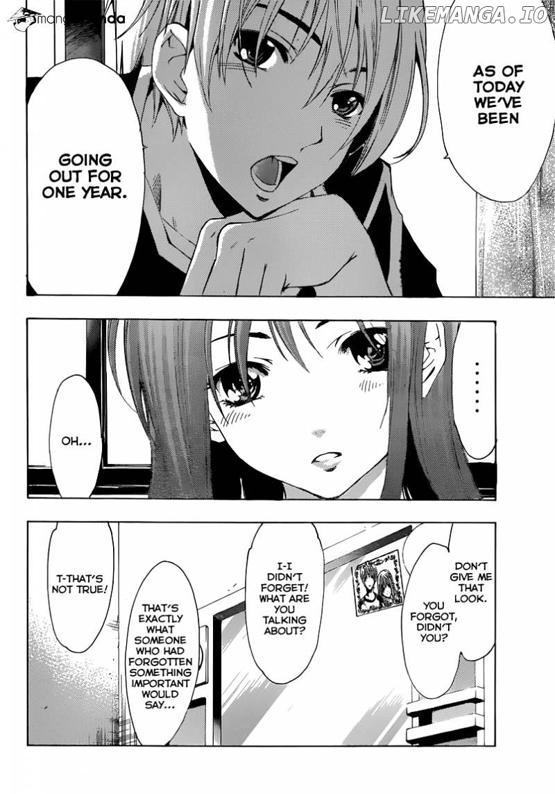 Kimi No Iru Machi chapter 199 - page 5