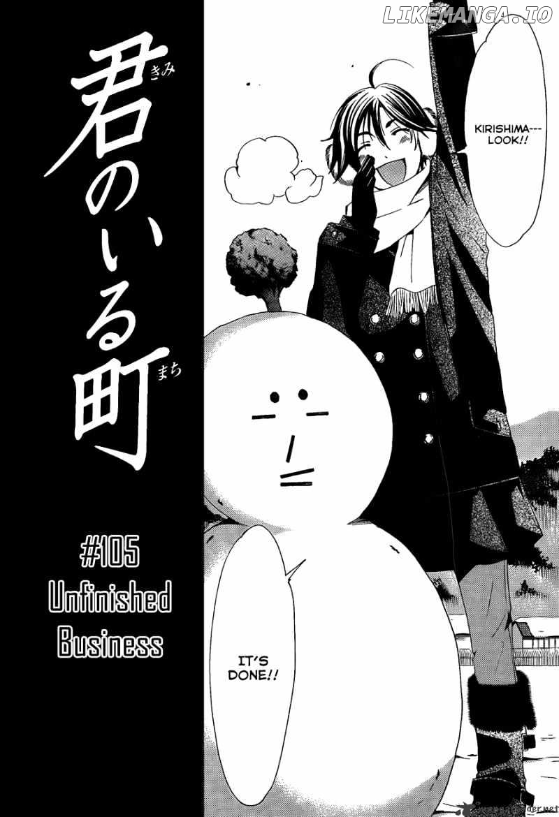 Kimi No Iru Machi chapter 105 - page 3