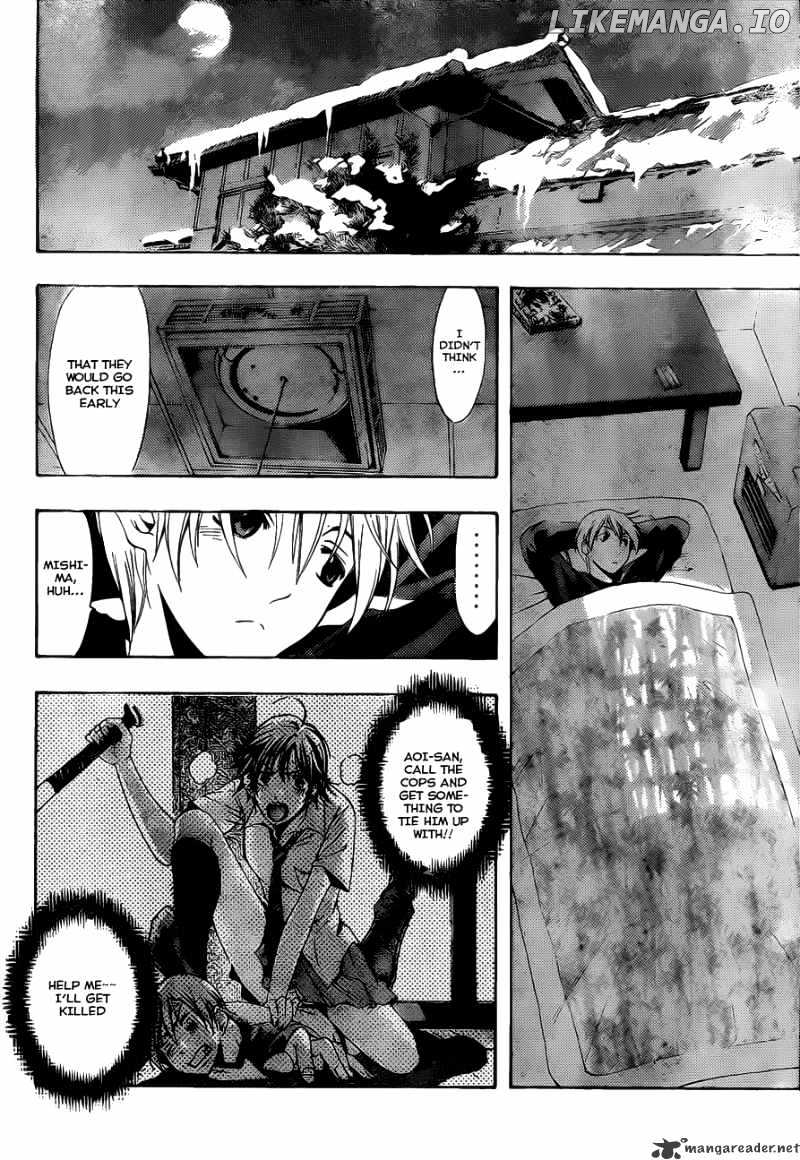 Kimi No Iru Machi chapter 106 - page 7