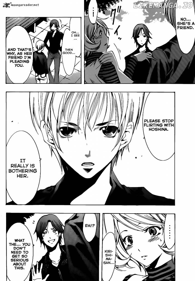 Kimi No Iru Machi chapter 152 - page 7