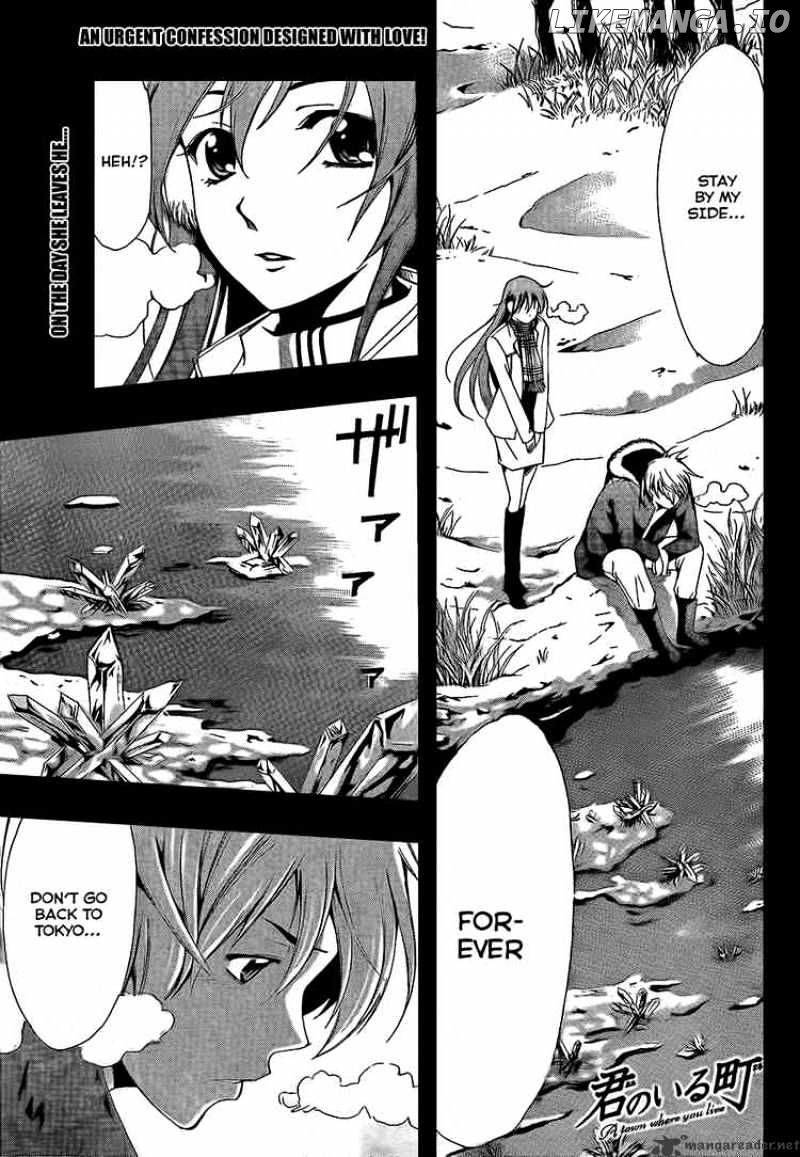 Kimi No Iru Machi chapter 59 - page 1