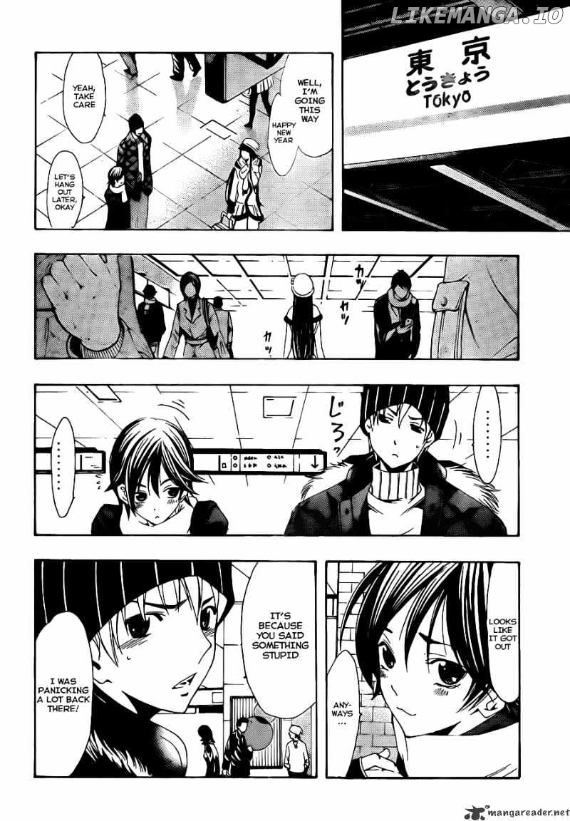 Kimi No Iru Machi chapter 107 - page 17