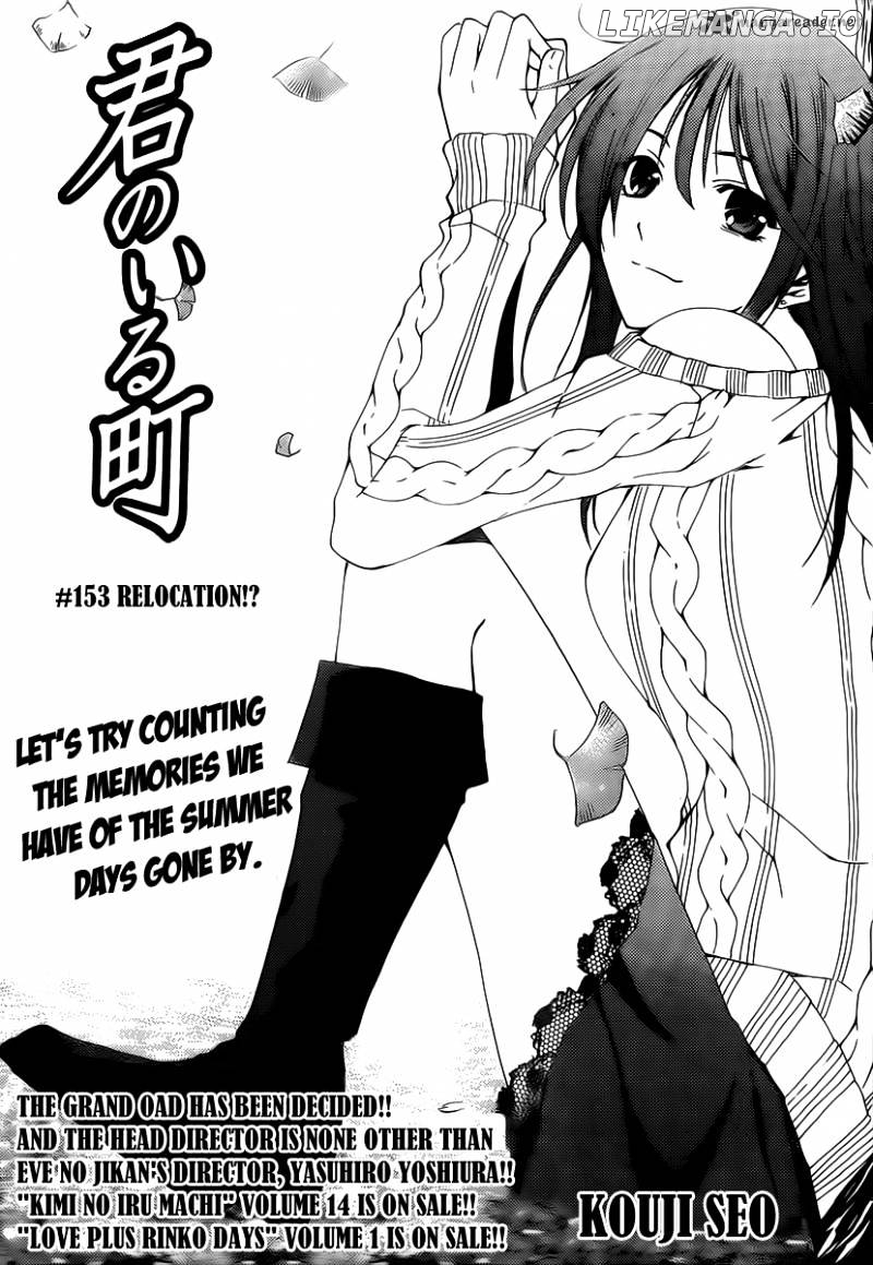 Kimi No Iru Machi chapter 153 - page 2