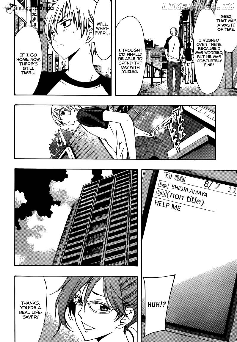 Kimi No Iru Machi chapter 201 - page 11