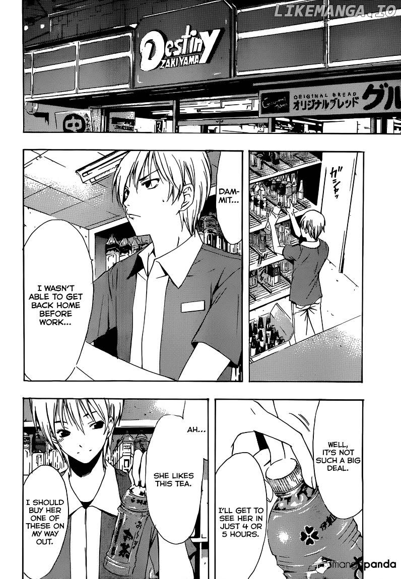 Kimi No Iru Machi chapter 201 - page 13