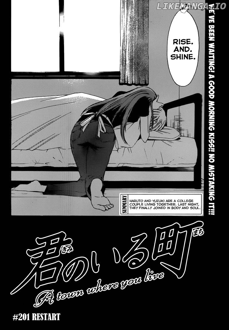 Kimi No Iru Machi chapter 201 - page 3