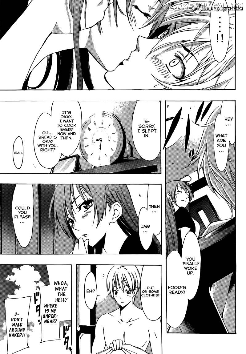 Kimi No Iru Machi chapter 201 - page 4