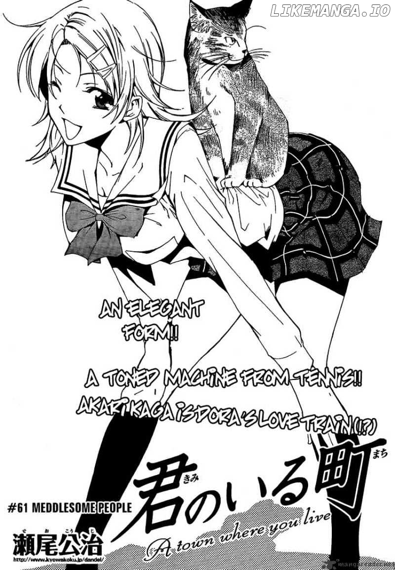 Kimi No Iru Machi chapter 61 - page 3