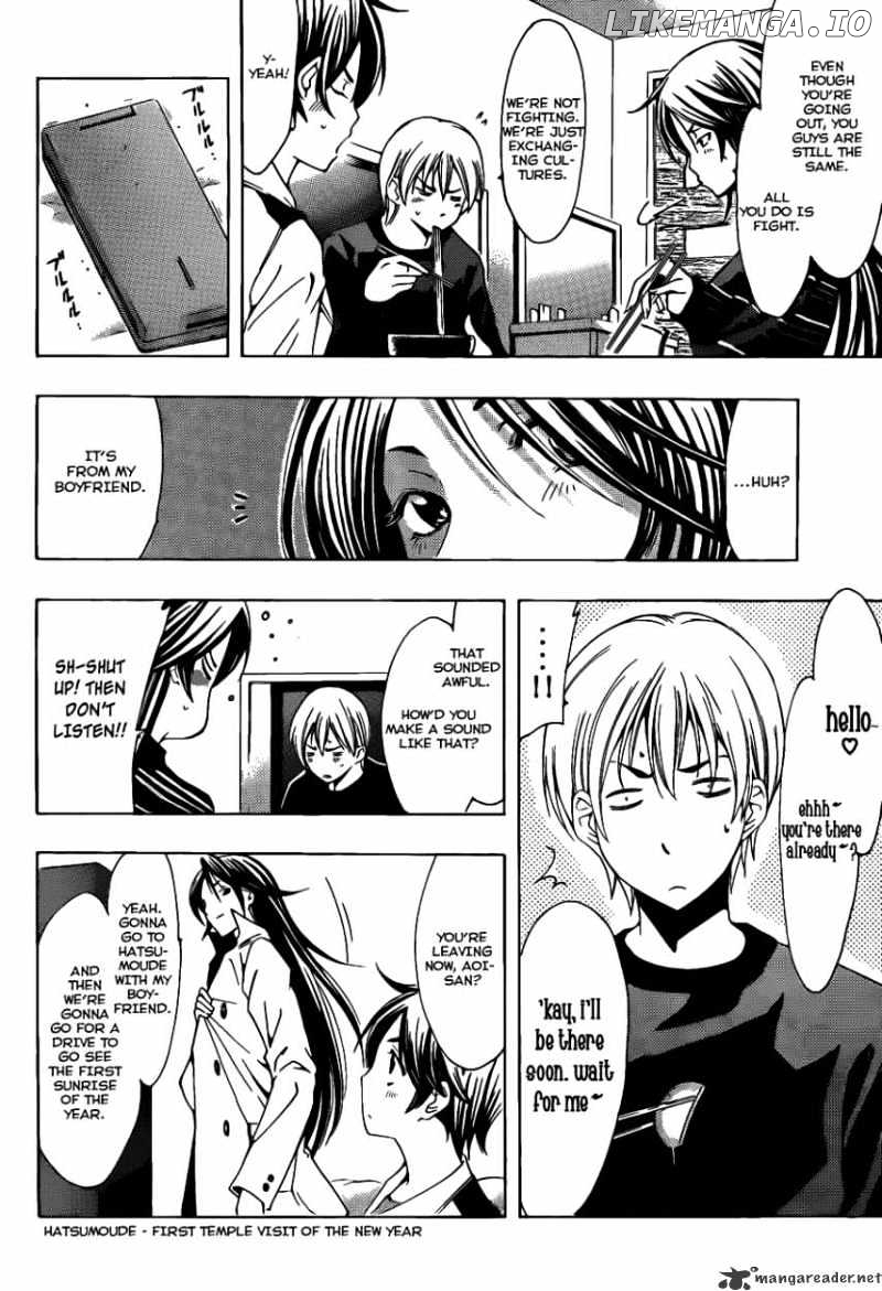 Kimi No Iru Machi chapter 108 - page 7