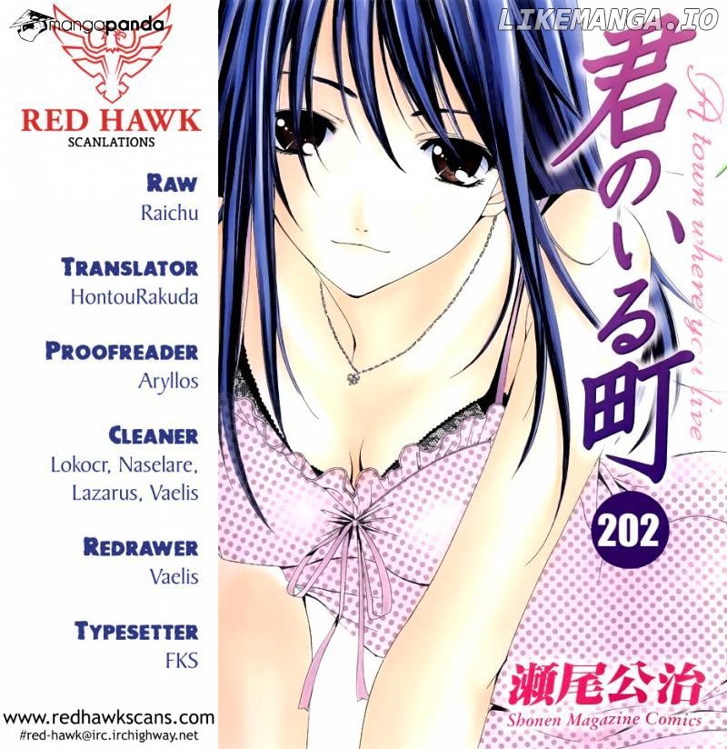 Kimi No Iru Machi chapter 202 - page 1