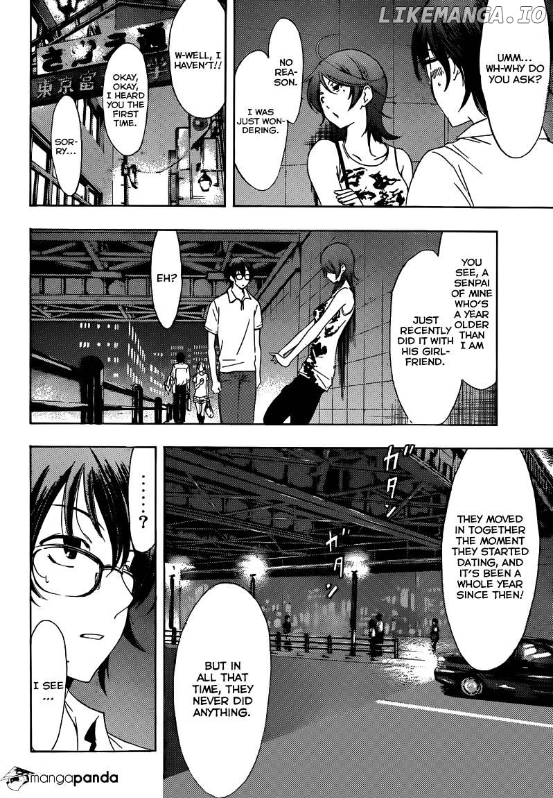 Kimi No Iru Machi chapter 202 - page 13