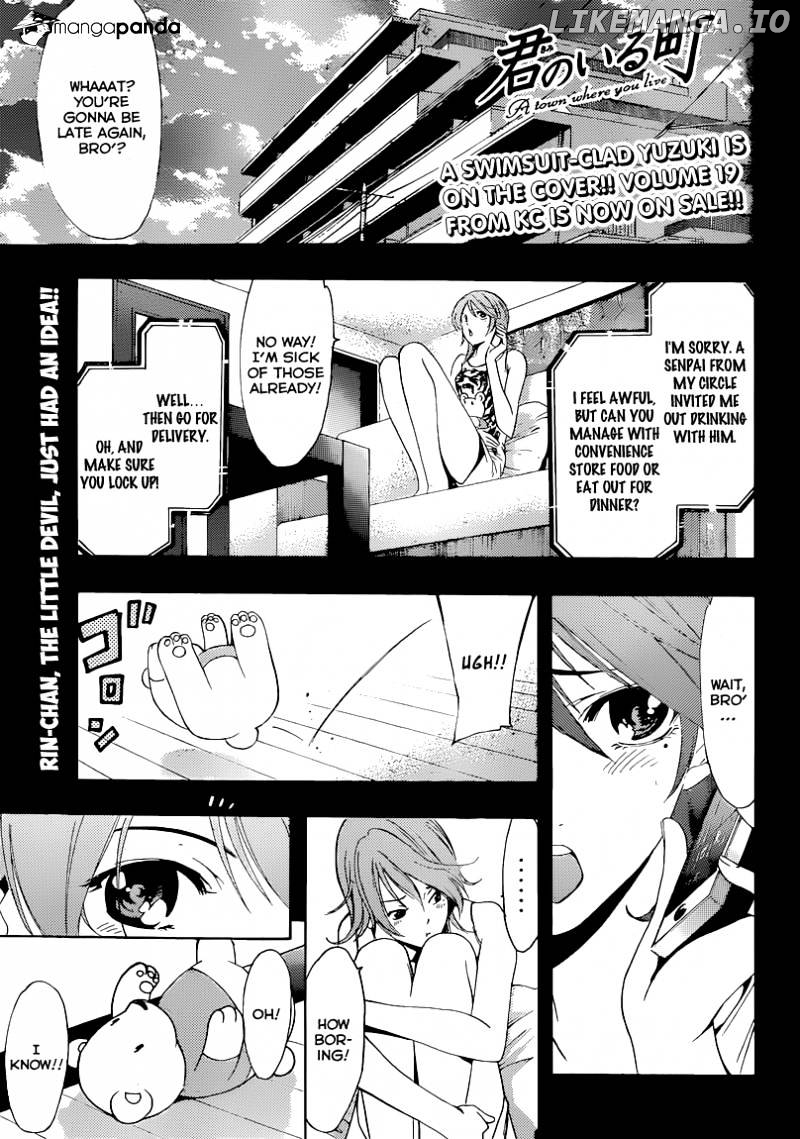 Kimi No Iru Machi chapter 202 - page 2