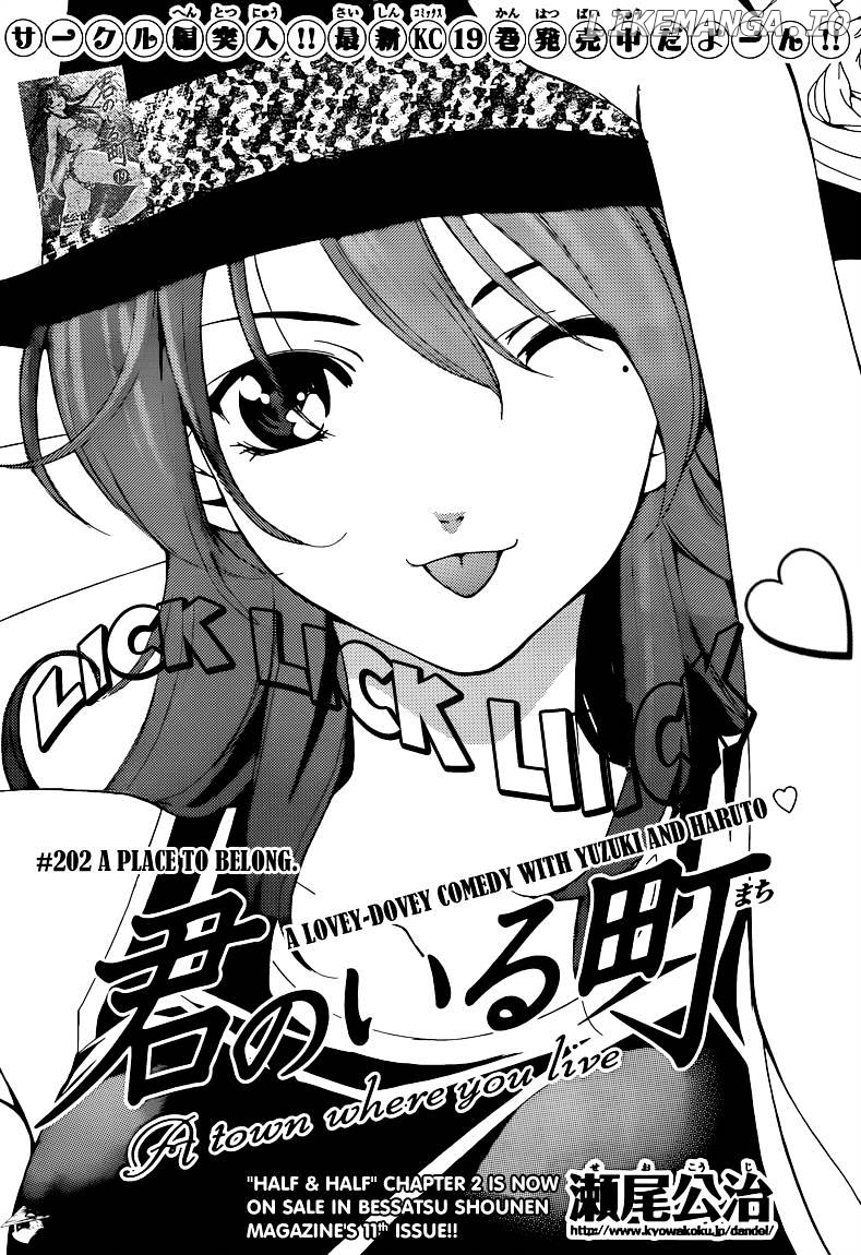 Kimi No Iru Machi chapter 202 - page 3
