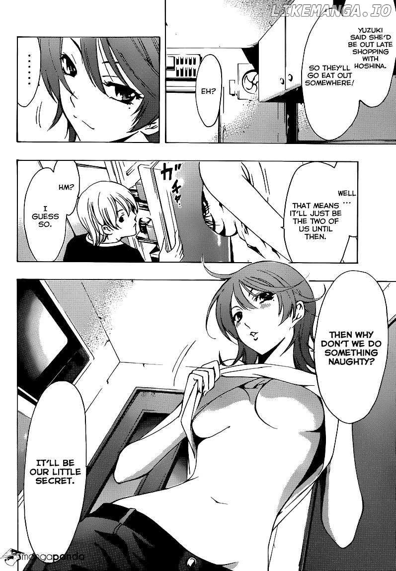 Kimi No Iru Machi chapter 202 - page 5
