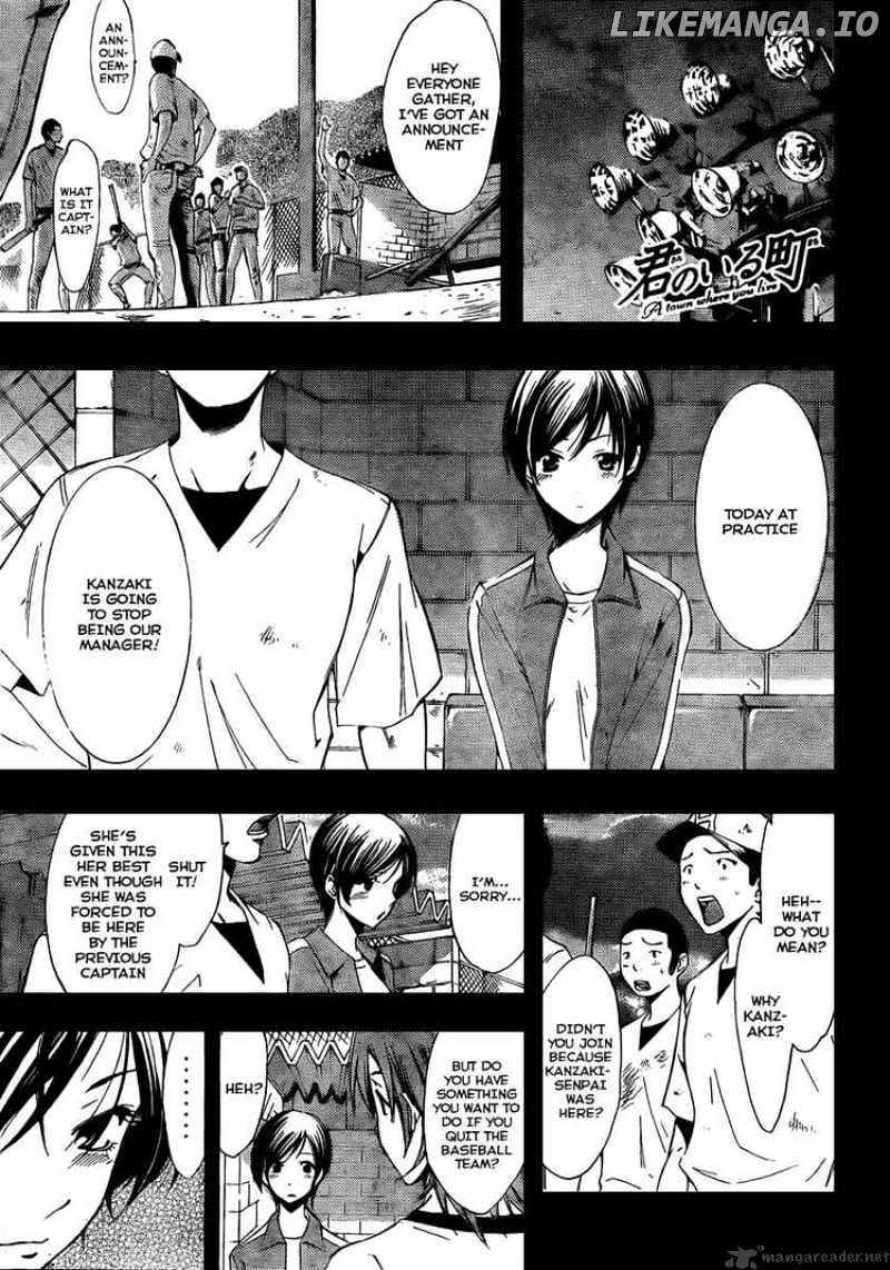 Kimi No Iru Machi chapter 72 - page 1
