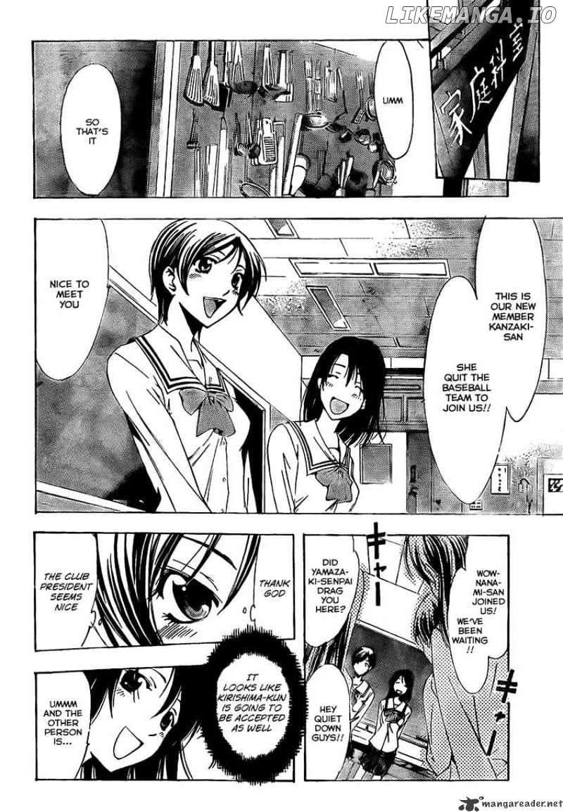 Kimi No Iru Machi chapter 72 - page 10