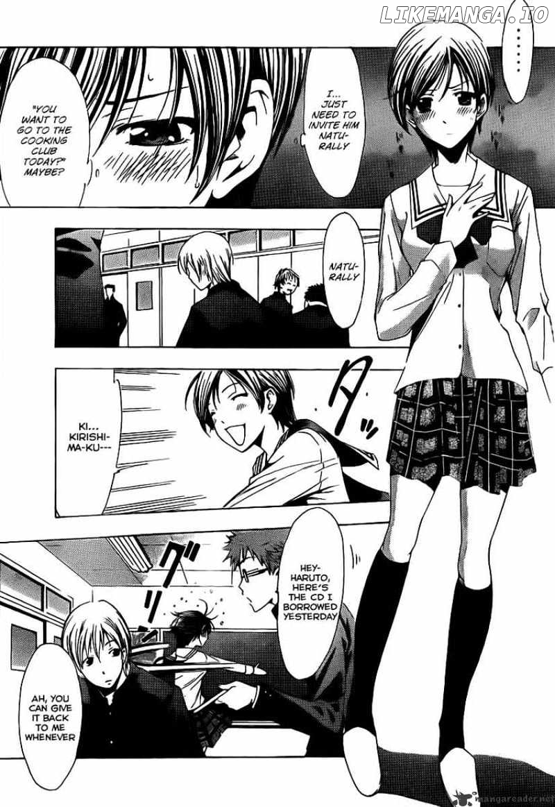 Kimi No Iru Machi chapter 72 - page 5