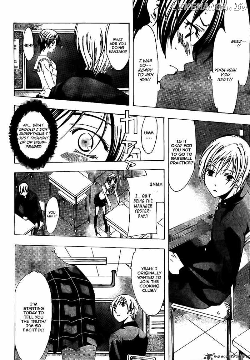 Kimi No Iru Machi chapter 72 - page 6