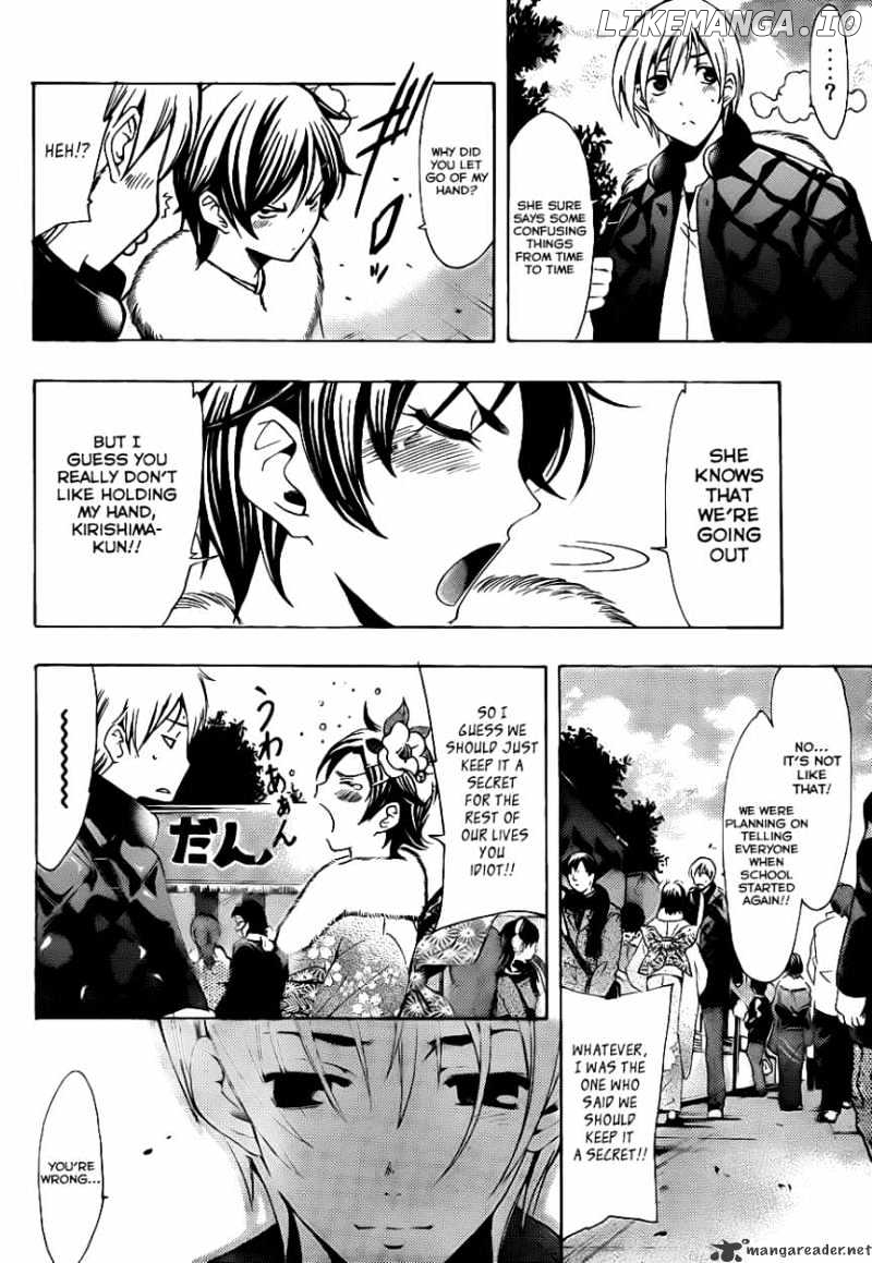 Kimi No Iru Machi chapter 109 - page 11