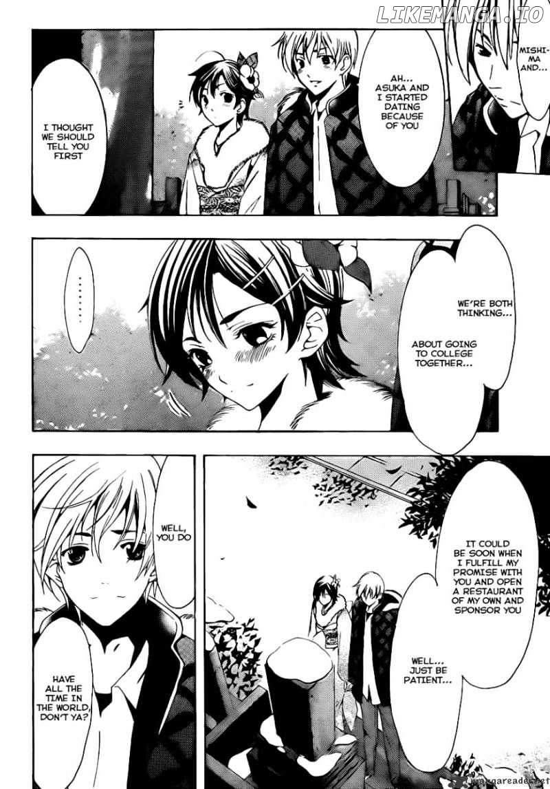 Kimi No Iru Machi chapter 109 - page 16
