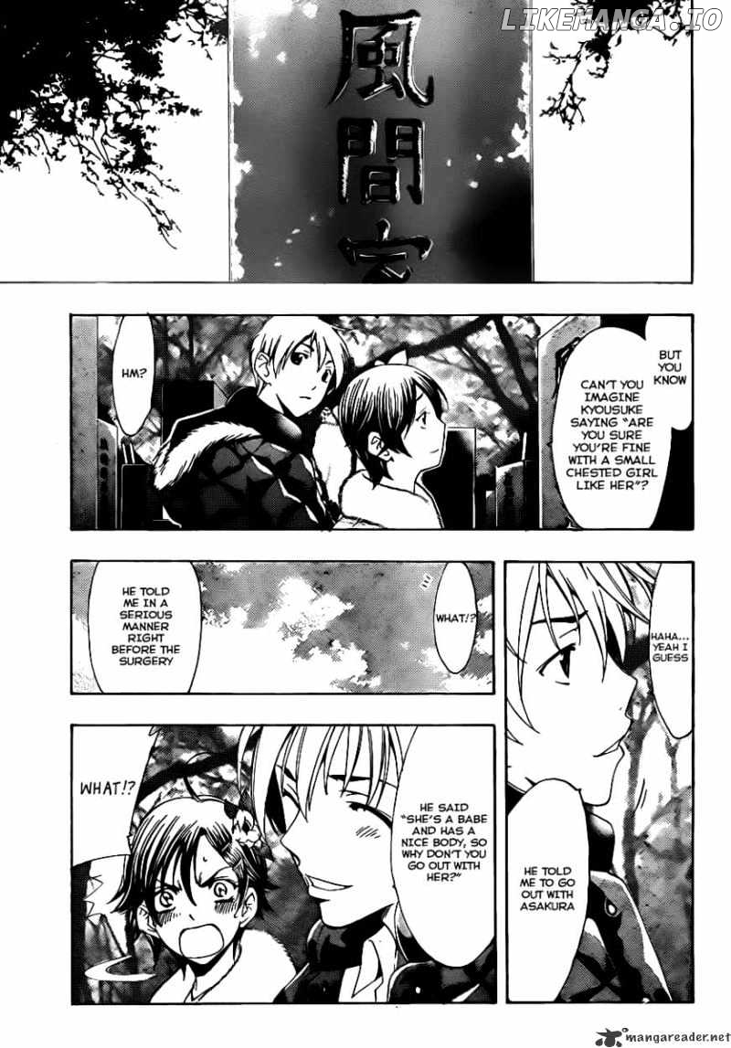 Kimi No Iru Machi chapter 109 - page 17