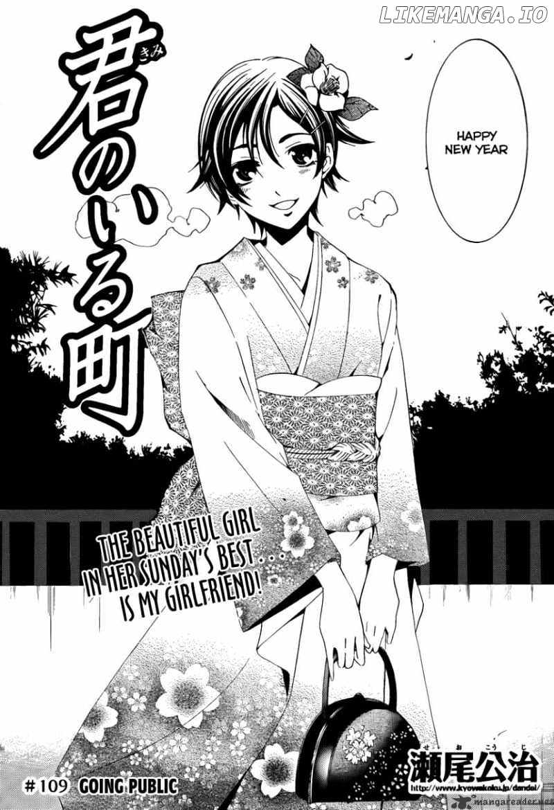 Kimi No Iru Machi chapter 109 - page 3
