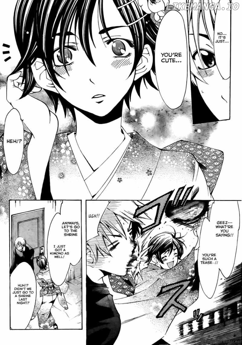 Kimi No Iru Machi chapter 109 - page 5