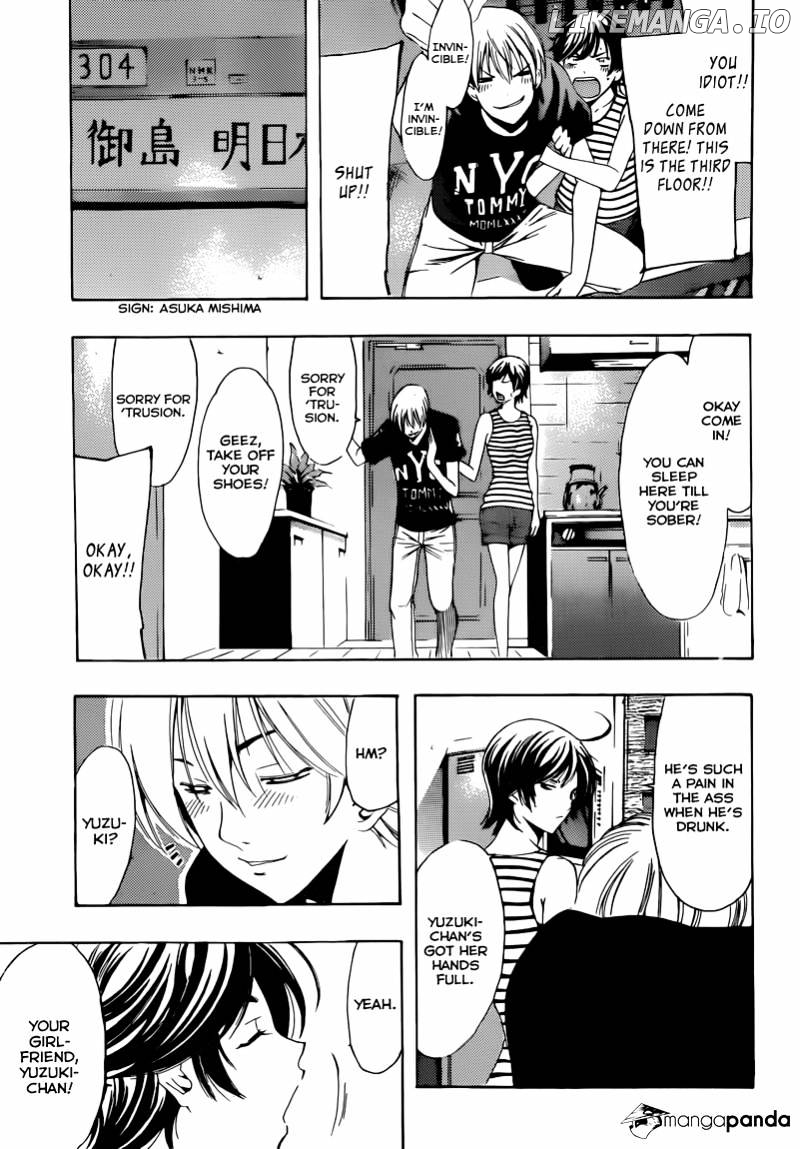 Kimi No Iru Machi chapter 204 - page 12