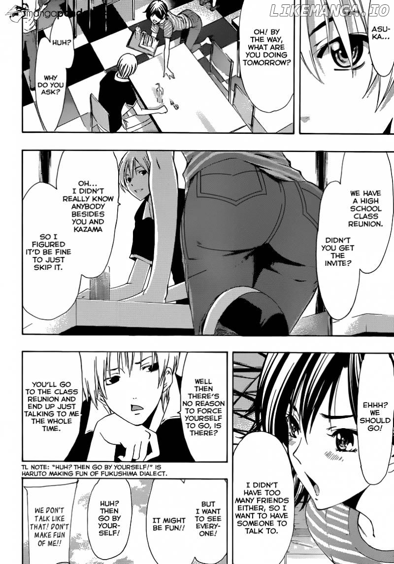 Kimi No Iru Machi chapter 204 - page 3