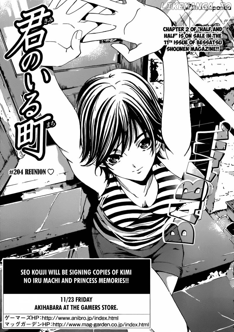 Kimi No Iru Machi chapter 204 - page 4
