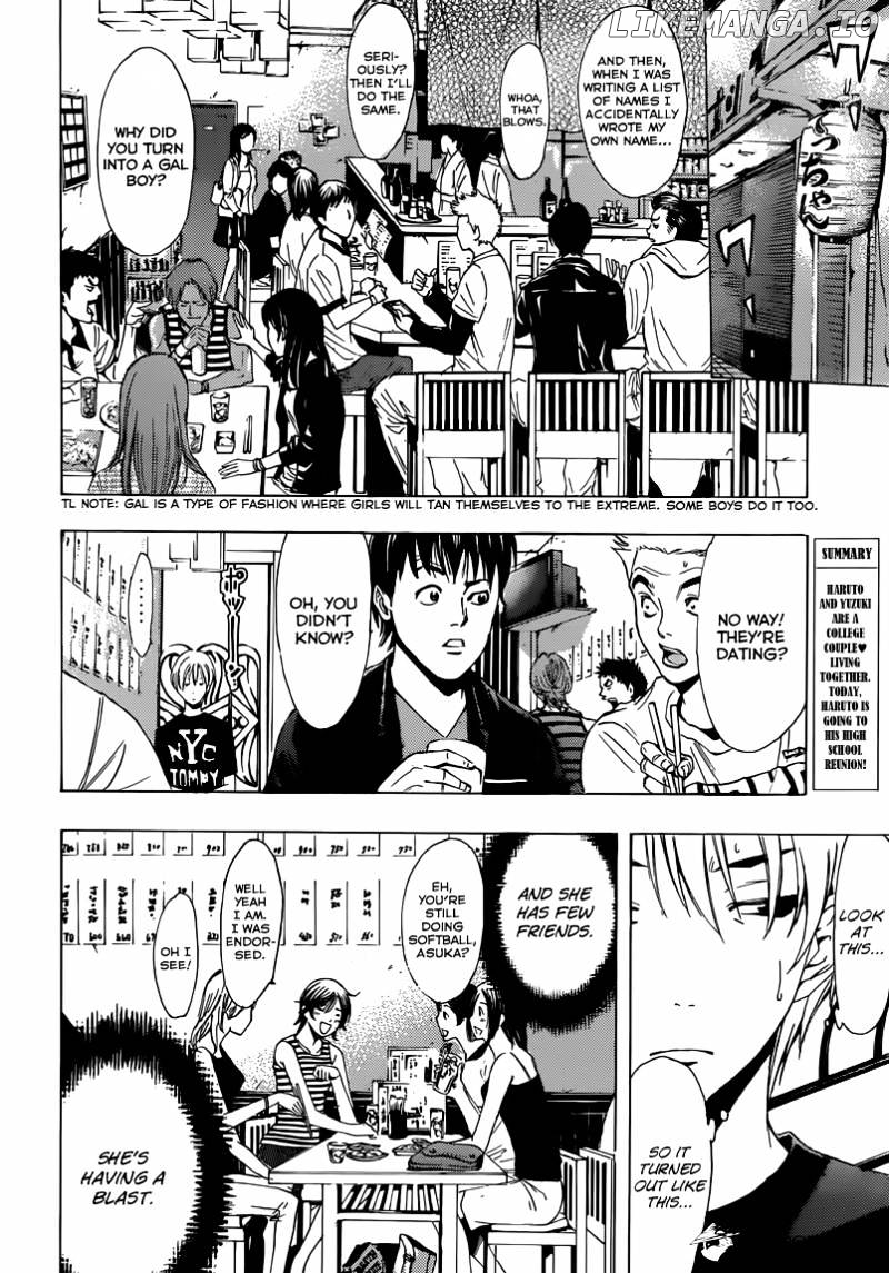 Kimi No Iru Machi chapter 204 - page 5