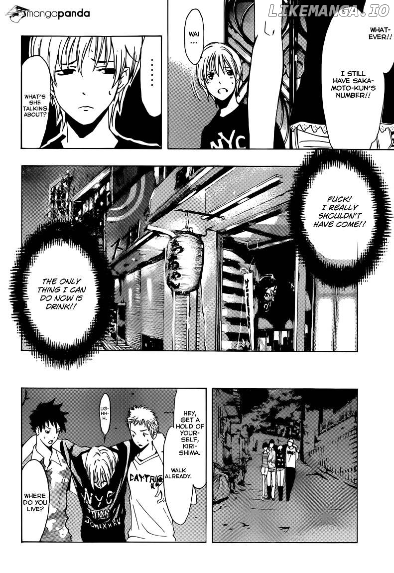 Kimi No Iru Machi chapter 204 - page 7