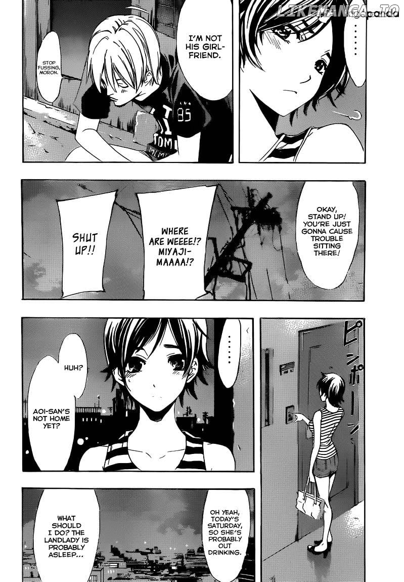 Kimi No Iru Machi chapter 204 - page 9