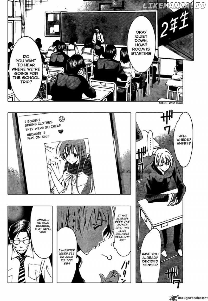 Kimi No Iru Machi chapter 62 - page 2