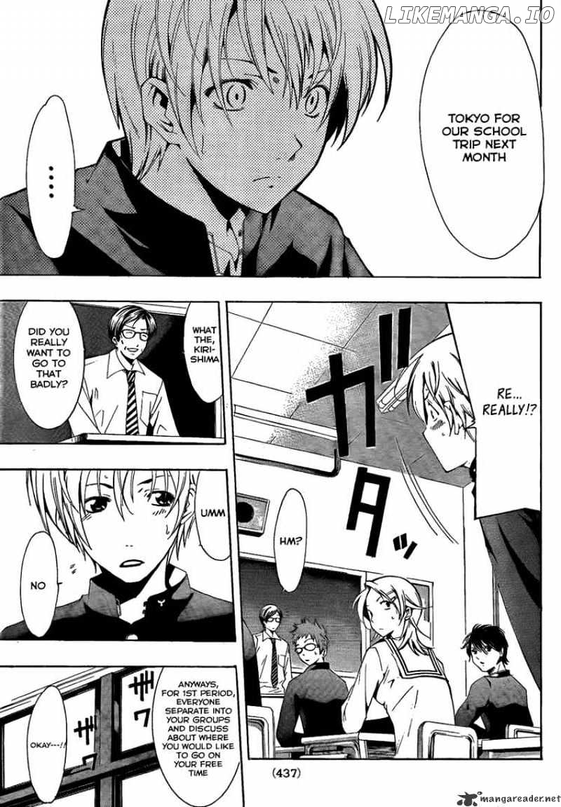 Kimi No Iru Machi chapter 62 - page 3
