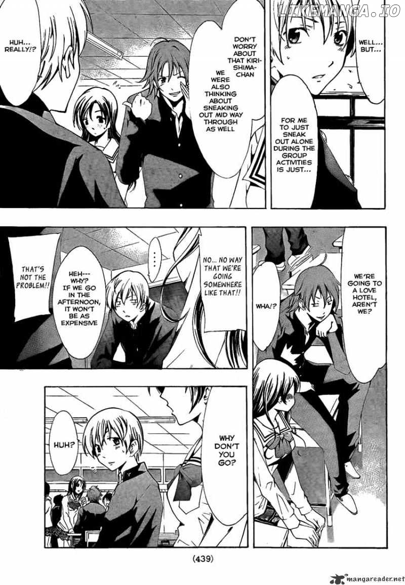 Kimi No Iru Machi chapter 62 - page 5