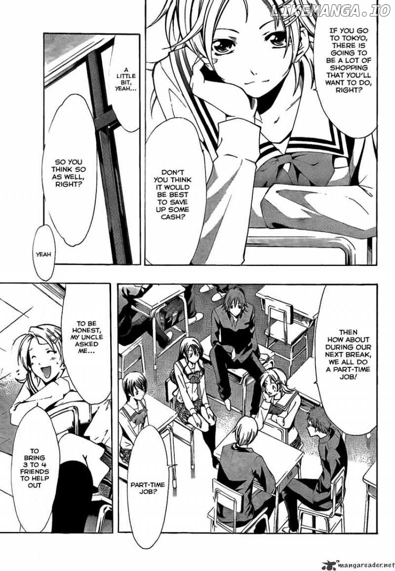 Kimi No Iru Machi chapter 62 - page 7