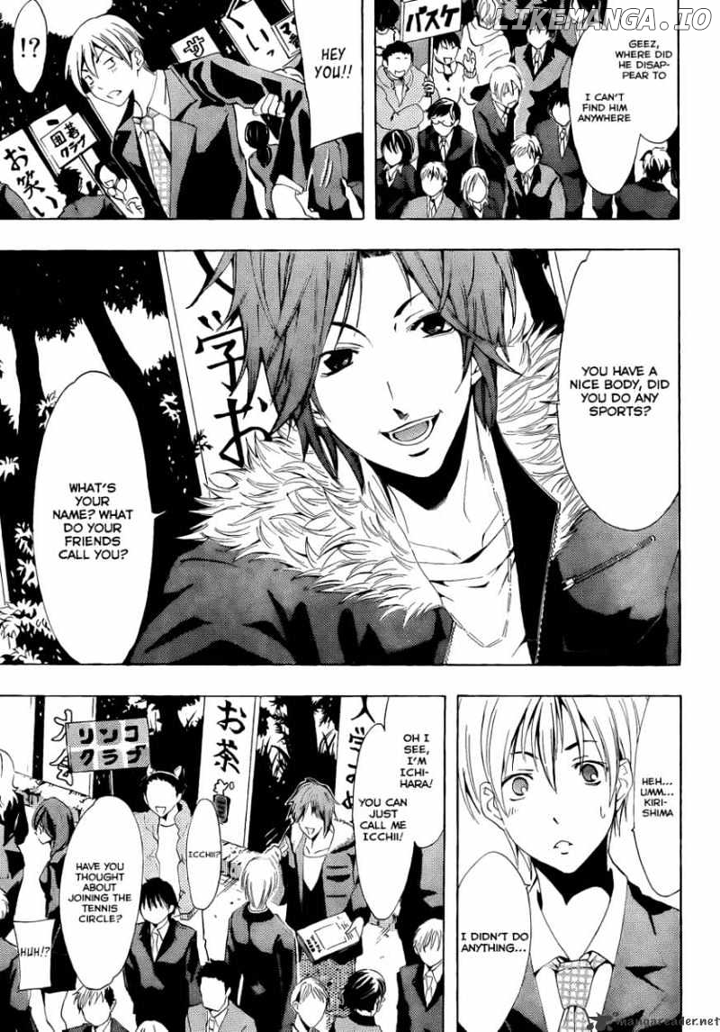Kimi No Iru Machi chapter 110 - page 11