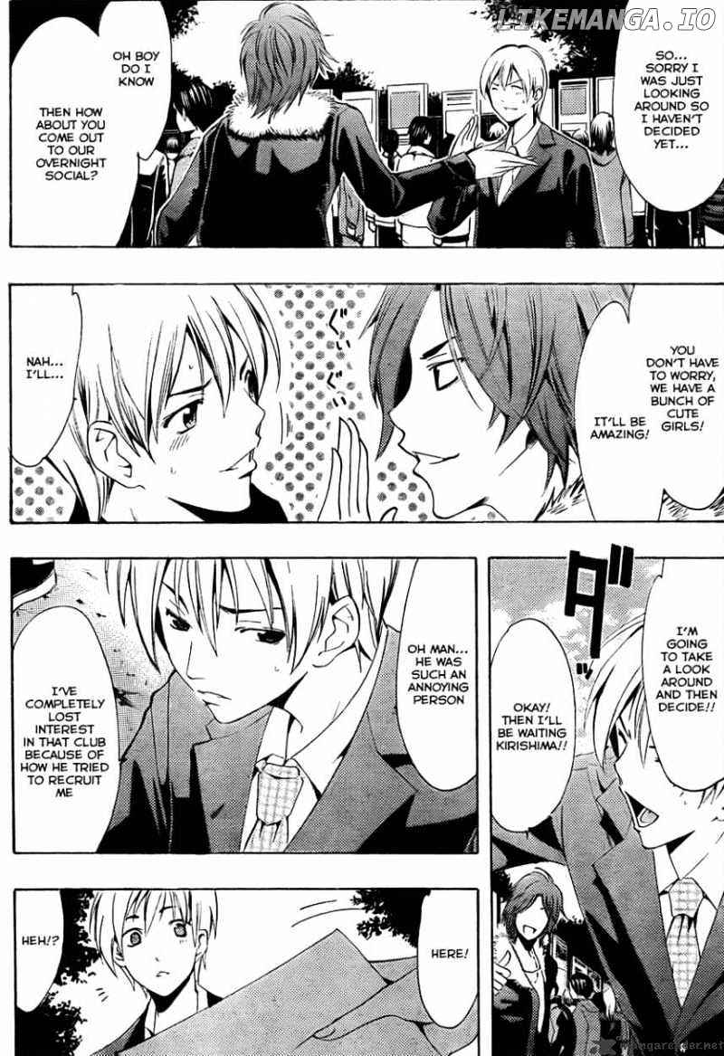 Kimi No Iru Machi chapter 110 - page 12