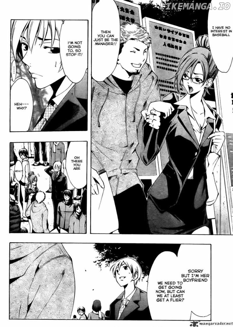 Kimi No Iru Machi chapter 110 - page 14