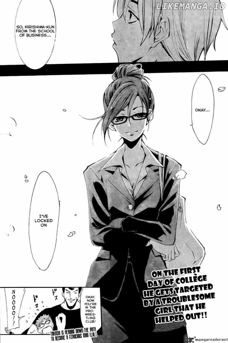 Kimi No Iru Machi chapter 110 - page 19