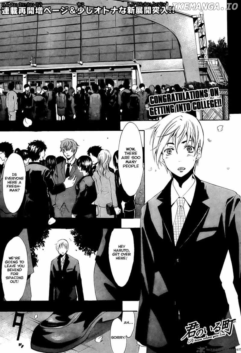 Kimi No Iru Machi chapter 110 - page 2