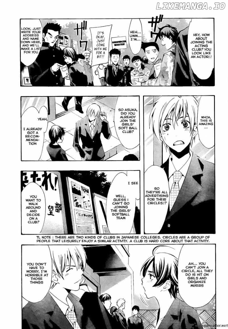 Kimi No Iru Machi chapter 110 - page 7