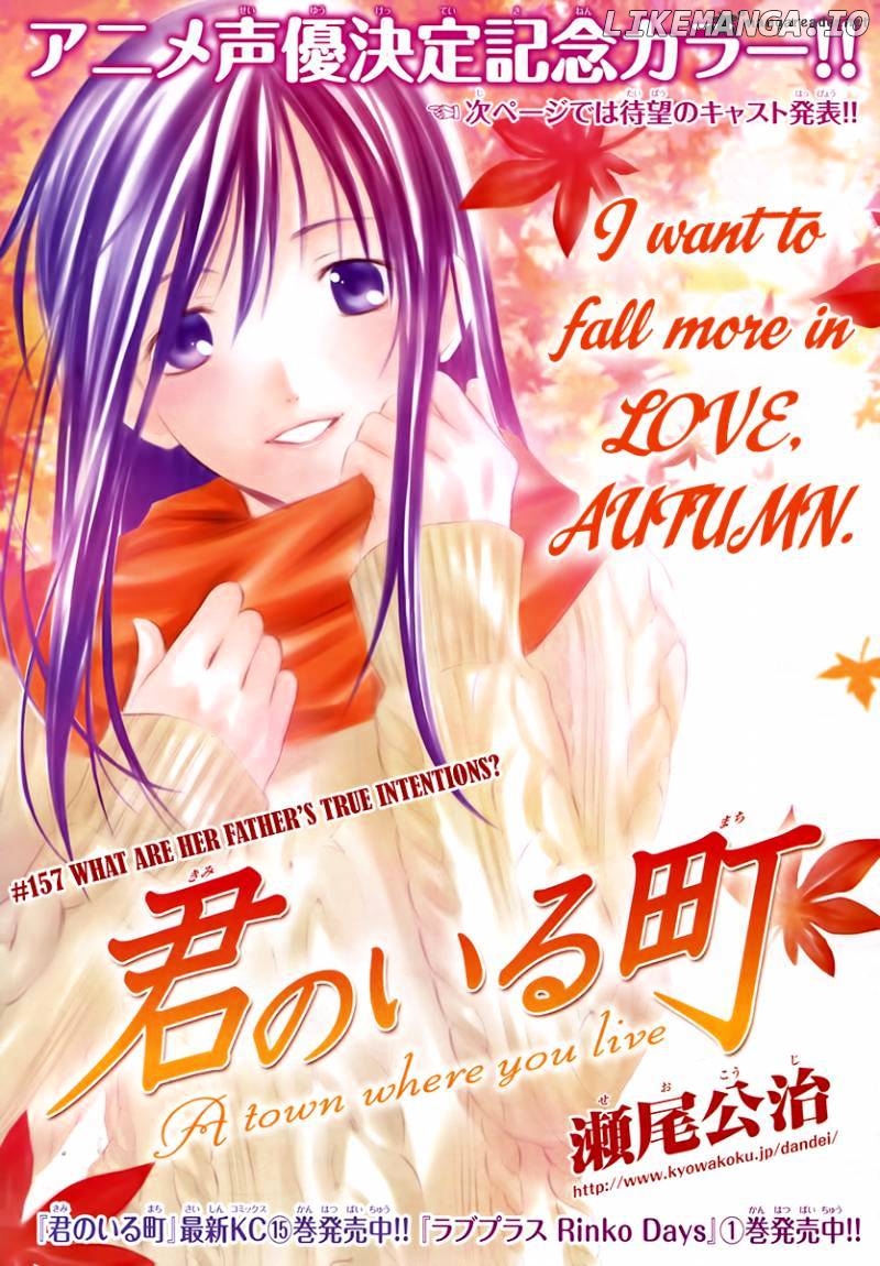 Kimi No Iru Machi chapter 157 - page 2