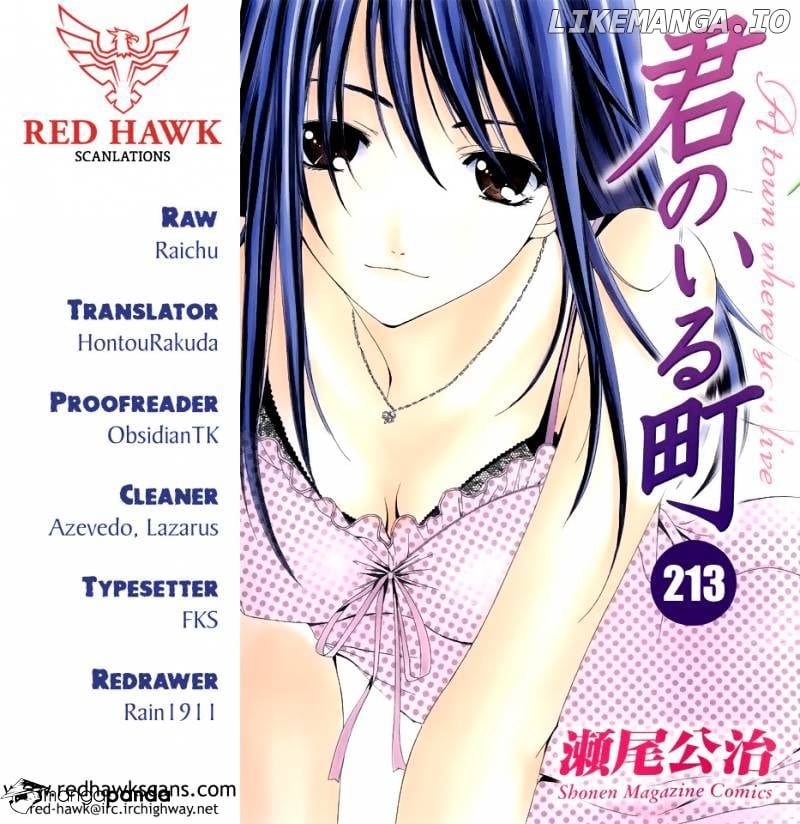 Kimi No Iru Machi chapter 213 - page 1